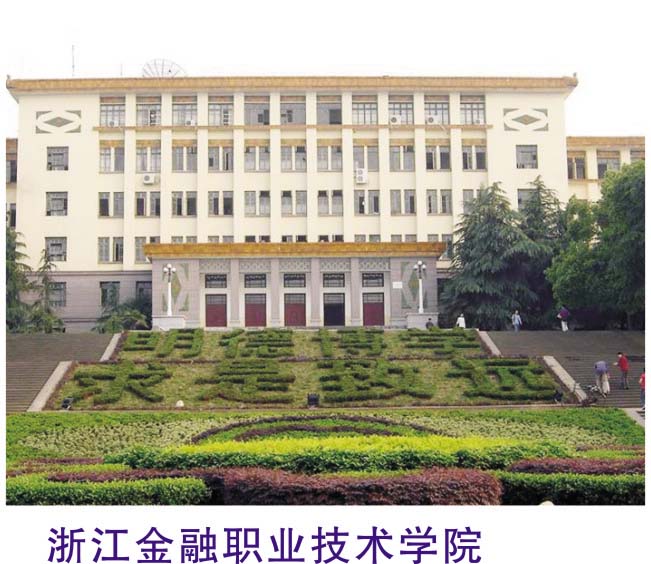 澳门新葡萄新京威尼斯(中国游)官方网站